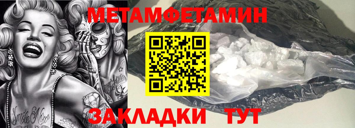 АМФ 98%  АМФ  Губкин  АМФЕТАМИН  Вход с VPN 