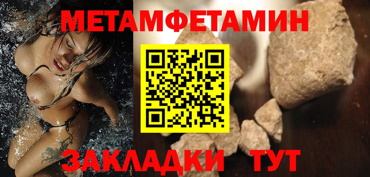 АМФ 97% Губкин