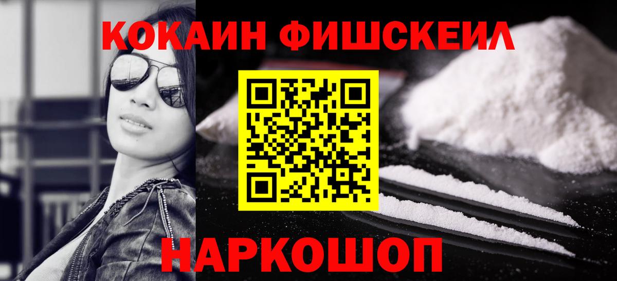 Кокаин  Вход с VPN  Губкин  КОКАИН Перу 
