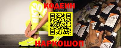 индика Донецк