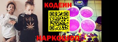 индика Донецк