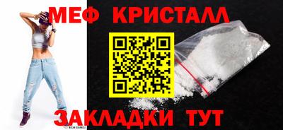 прущие крисы Жуковский