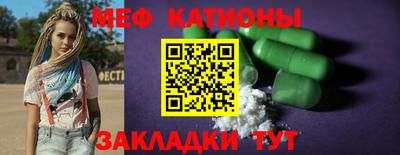 индика Донецк
