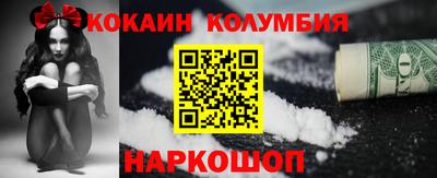 индика Донецк