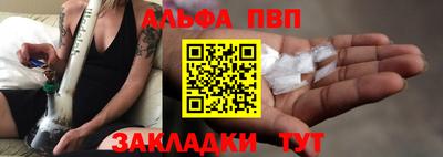 каннабис Дубна