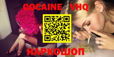 индика Донецк