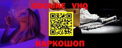 бошки Донской