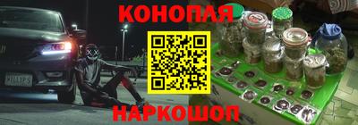 каннабис Дубна