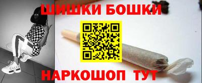 бошки Донской