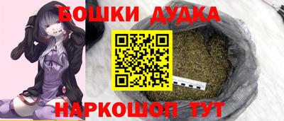 бошки Донской