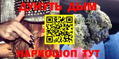 каннабис Дубна