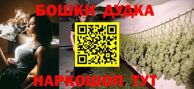 бошки Донской
