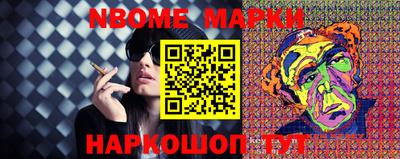 индика Донецк