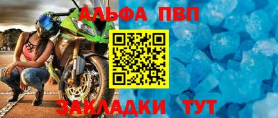 индика Донецк