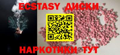 индика Донецк