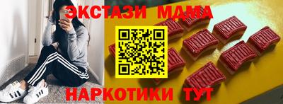 индика Донецк