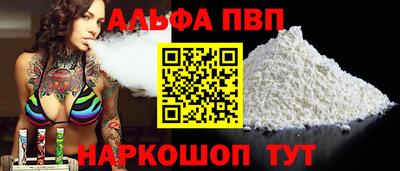 каннабис Дубна