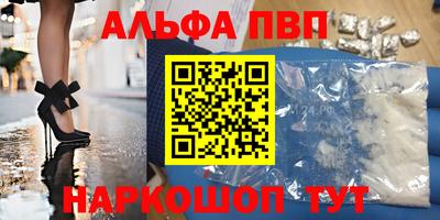 бошки Донской