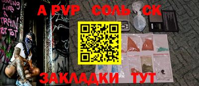индика Донецк