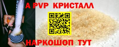 бошки Донской