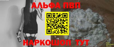 кокс Заволжье