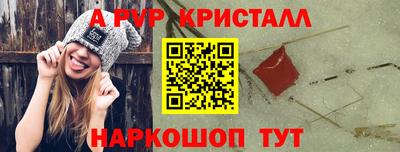 молекула духа Красноармейск