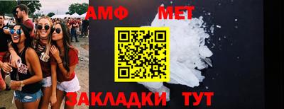 бошки Донской