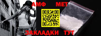 индика Донецк