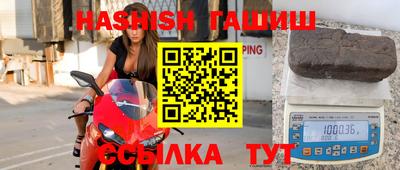 индика Донецк