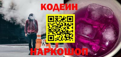 индика Донецк
