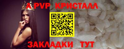 бошки Донской
