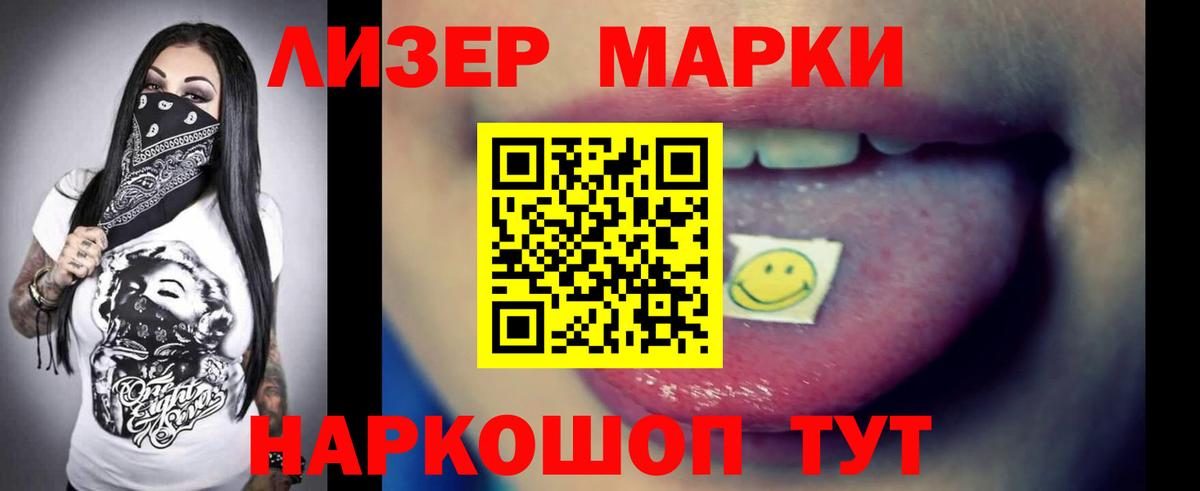Лсд 25 экстази ecstasy Губкин