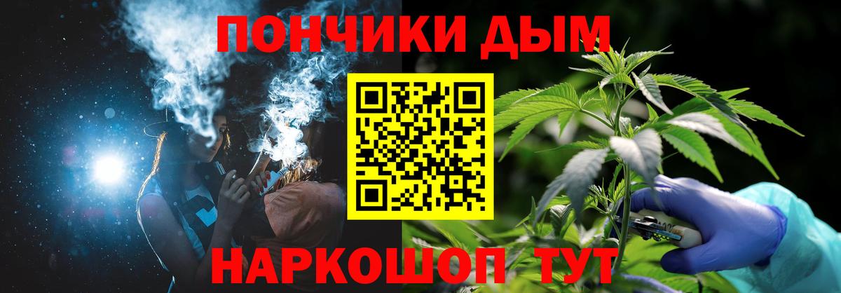Бошки марихуана White Widow  МАРИХУАНА Ganja  Конопля Ganja  Губкин  Вход с VPN  Конопля Ganja 