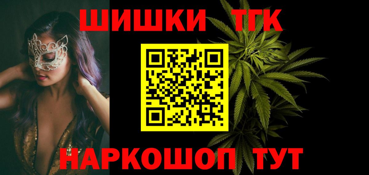 Каннабис гибрид Губкин